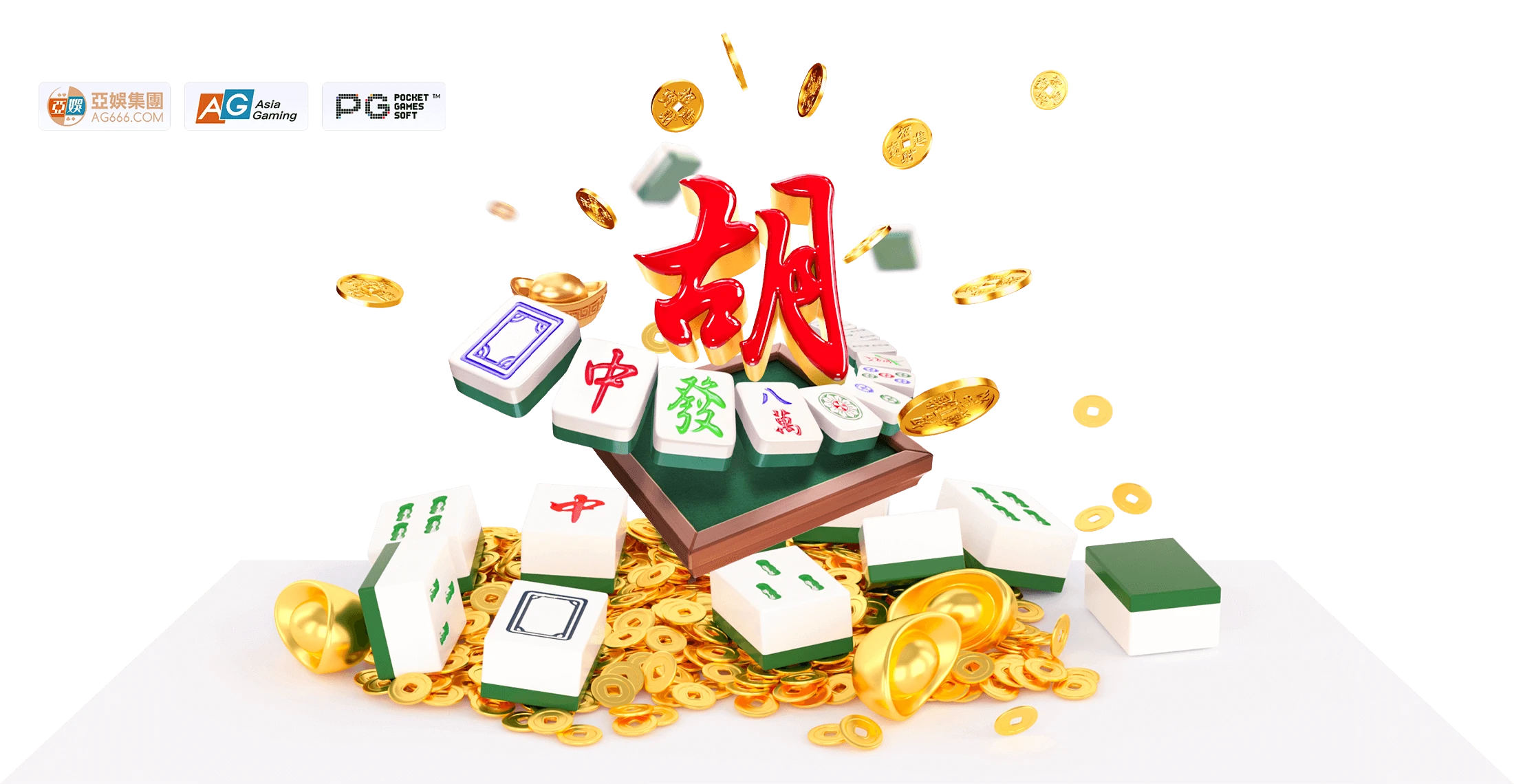 PG麻将胡了品牌主视觉